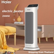 Haier พัดลมร้อน 2000W heater ทำความร้อน พัดลมฮีตเตอร์ เครื่องทำความร้อน มีการรับประกัน