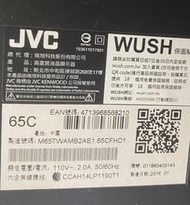 JVC 65C (44) 超大尺寸 重開關機