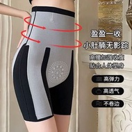 8D魔力懸浮褲束腰收腹美體安全褲平角褲打底高腰女