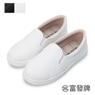 Fufa Shoes [Fufa Brand] Japanese Style Woven Pattern Children's Lazy