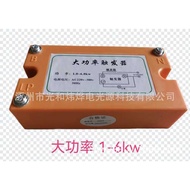 High Power uv Lamp Curing Lamp Trigger 1-6 kilowatt Sun Version Lamp Iodine Nitride Lamp Exposure La