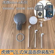 Tiger Brand Thermos Flask Accessories MAA Outlet Thermos Flask 2.2L/3L/4L Upper Lid Straw Set