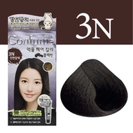 WELCOS Confume Squid Ink Hair Color Hair Dye Cover Grey Hair 2N 3N 5N