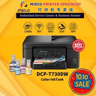 🔥 【ADF & DUPLEX PRINT】Brother DCP-T730DW Color InkTank Printer FREE 4 Ink | WiFi Duplex/Scan/Copy**