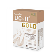 คอลลาเจนกระดูก คอลลาเจนไทพ์ทู กิฟฟารีน collagen type 2 ยูซี ทู กิฟฟารีน uc ii collagen Giffarine อาห