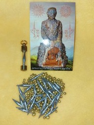 力泥 Super Rare Leklai （自由組合包殼）