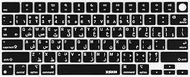 XSKN Arabic Language Black US Layout Keyboard Skin Cover for Apple M1 M2 M3 Chip MacBook Air 13.6" 15.3" with Touch ID for MacBook Pro 14.2" 16.2" with Touch ID