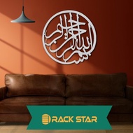 Home Deco Wall 3D Decoration Calligraphy Islamic Khat Kufi Wall Art