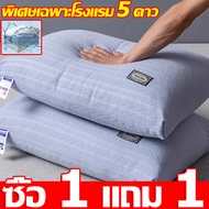 🎁ของแท้100%  ซื้อ 1แถม 1🎁 หมอนยางพารา หมอนหนุนหัว 75*50*20CM การถักหูข้าวสาลี สามารถซักและซักด้วยเคร