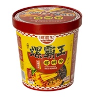 [HTK3264People]Snail King Barrel Fresh Snail Soup Snail Rice Noodles Sichuan Spicy Hot Snail Rice No