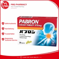 [PMG PHARMACY] Pabron Cough Tablet 20's