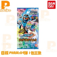 Bandai Masked Rider Gotchard Phase Card Pack Transformation Card Supplemental Deck Anime Collectible