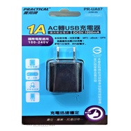 AC To USB 1A Charger PR-UA07
