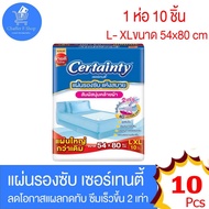 Certainty Absorbent Pad Size L-XL 54x80 cm. Bundle Of 10pcs