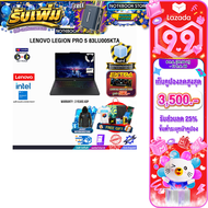 [เก็บคูปองลดสูงสุด 3500.-][ผ่อน 0% 10 เดือน]LENOVO LEGION PRO 5 83LU005KTA /Ultra 7 251HX/ประกัน 3 Y