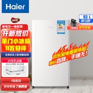 海尔（Haier）93升单门冰箱小型迷你家用租房宿舍办公室一级能效节能省电低音冷藏微型多档温度可调BC-93TMPF