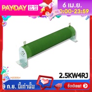 ดัมมี่โหลด 2500วัตต์4โอห์ม Dummy Load 2500W4RJ Power Resistor RXG20 High Power Ripple Starting Resis