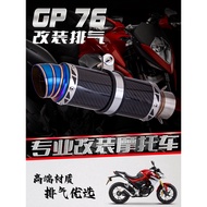 [Exhaust Pipe] Locomotive Exhaust Pipe NINJA400 Z900 CB400 R3 Carbon Fiber Tail Section Universal Ex