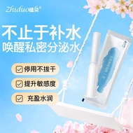 zhi duo Travel Size Personal Lubricant Water Based Unscented Smooth Gel Discreet Mini Bottle Couple 