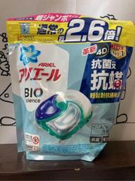 Ariel 4D 抗菌抗蟎 洗衣膠囊 31顆*3 袋裝 P&amp;G 原裝正貨 新莊可自取 【佩佩的店】COSTCO 好市多