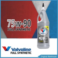 น้ำมันเกียร์สังเคราะแท้ วาโวลีน 75W-90 ปริมาณ 0.946mL Valvolineน้ำมันเกียร์และเฟืองท้ายลิมิเต็ดสลิป (LSD) สังเคราะห์แท้ 100%