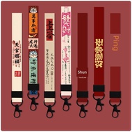 phone charm phone lanyard Retro Style Lanyard Student Durable Men Women Phone Case