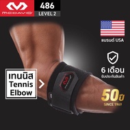 McDavid 486 LEVEL2 Tennis Elbow Support Strap Tennis Elbow Brace