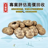 2002年易昌沱，全港最高價回収✅普洱茶葉，茶餅，茶磚，生茶，中茶，陳年老茶，雲南七子餅茶。大益，班章喬木生態，下關沱茶，今大福，老班章，易武正山野，勐海孔雀，大白菜青餅，8052，8582，7542