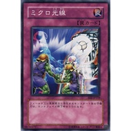 Micro Ray - EE2-JP159 (C) (Japanese) OCG | Yu-Gi-Oh Trading Card Game