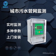 Underground Online Tester Tube Net Residual Chlorine Ozone Automatic Conductivity Monitor Dissolved 