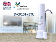 （香港代理授權經銷商）DCP101 道爾頓 Doulton 座枱式濾水器 （內有1支2501濾芯）