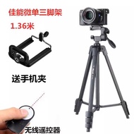 EOS M2 Canon M3 M5 M6 500D 600D Mirrorless Camera Tripod Photography Stand With Remote Control Inc