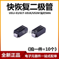 Quick Recovery Diode US1J-E3/61T US1K US1M Silk Printing UJ/UK/UM Patch SMA