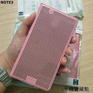 ❤1到6配件❤Samsung  Note3 智能皮套 優質皮革款 洞洞側翻 另有HTCM8 E8可選 歡迎貨到付款