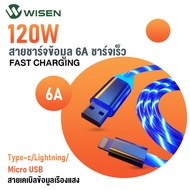 สายเคเบิลข้อมูล 120W 6A ชาร์จเร็ว สายเคเบิลข้อมูลเรืองแสงสีน้ำเงิน Type-c/Lightning/Micro USB เหมาะสำหรับ Android/iPhone/Xiaomi/Huawei