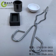 DIY Melting Gold Set Goldsmith Tools Graphite Mold Quartz Crucible Gold and Silver Recovery Gold Mol