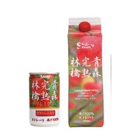 ** Gluttonous Bear * Japan Aomori Cooked Apple Juice Apple Juice Aluminum Can Can Bottled Juice Cann
