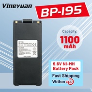 【DC-133】9.6V BP-195 1100mAh Ni-MH Replacement Battery for ICOM IC-A4 IC-A4C IC-A4E IC-F3 IC-F3S IC-F