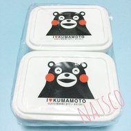 日本製 kumamon 熊本熊 小型 微波爐 食物盒