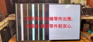 [三峽液晶維修站]HERAN禾聯(原廠)HD-50DF1主機板含視訊盒(R40101326J 001-A).零件出售