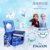 Disney Disney Frozen diy Handmade Girl Birthday Gift 3 Years Old and Above Influencer Model 6 Childr