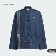 adidas | Casual Chinese-Style Denim Jacket
