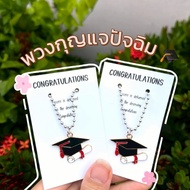 Graduation Keychain Graduate Hat Picture