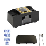 Kad Automatik Shuffler USB Kad Poker dwi-guna Kad Poker Three Kingdoms Game King Texas Hold'em Penge