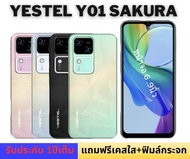 โทรศัพท์ Yestel Y01 Smartphone ram4 rom64G 4G ขนาดหน้าจอ 6.9 นิ้ว รองรับการใช้งานทุกฟังก์ชั่น ดีไซน์