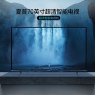 Sharp 4T-C70U6DA 70 Inch 4K HD Smart Voice Network Full Screen Flat LCD TV