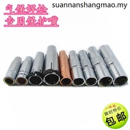 CO2 Welding Gun Dedicated Pure Copper Protective Nozzle Gun Head Nozzle Sleeve Carbon Dioxide Gas We