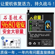 ❏❦9680 m large capacity suitable for huawei M3 flat battery whether - DL09M5 CPN - AL00 youth version