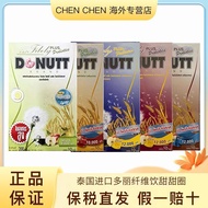 Cross-Border Hot-Selling Style [Tax Insurance Genuine 3 Boxes] Thai Dolly Fiber Drink Donut Fruit Ve