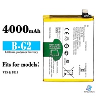 Vivo V15 Battery B-G2 Battery 1819
